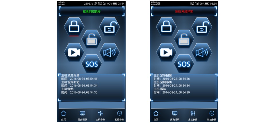 防盜報(bào)警器的作用有哪些 防盜報(bào)警器的作用有哪些